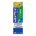 ライオン　デントヘルス　薬用ハミガキ　無研磨ゲル８５ｇ