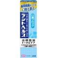 ライオン デントヘルス　薬用ハミガキ 口臭ブロック８５ｇ