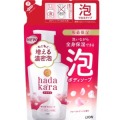 ライオン　ｈａｄａｋａｒａ（ハダカラ）ボディソープ　泡で出てくるタイプ　フローラルソープの香り　つめかえ用４４０ｍｌ