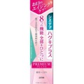 ライオン　システマ　ハグキプラス　プレミアムハミガキ　フレッシュクリスタルミント９５ｇ