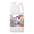 ライオン　トップ　ＮＡＮＯＸ　衣類・布製品の除菌・消臭スプレー　ミンティーグリーン業務用２Ｌ