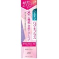 ライオン　システマ ハグキプラス プレミアムハミガキロイヤルハーブミント９５ｇ