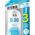 ライオン　ソフラン  プレミアム消臭　ウルトラゼロつめかえ特大１２００ｍ