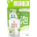 ライオン　ハダカラ ボディソープ サラサラfeelグリーンシトラスつめかえ４２０ｍｌ