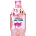 ライオン　システマ ハグキプラス プレミアムデンタルリンスエレガントフルーティミントノンアルコール６００ｍｌ