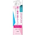ライオン　システマ ハグキプラス プレミアムハミガキ よくばりな美白 ブライトニングフローラルミント９５ｇ
