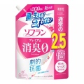 ライオン　ソフラン　プレミアム消臭　フローラルアロマの香り　つめかえ用特大９５０ｍｌ