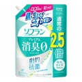 ライオン　ソフラン　プレミアム消臭　フレッシュグリーンアロマの香り　つめかえ用特大９５０ｍｌ