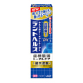 ライオン　デントヘルス薬用ハミガキＤＸ８５ｇ