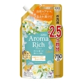 ライオン　ソフラン　アロマリッチ　クレア　つめかえ特大　７５０ｍｌ　柔軟剤