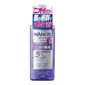 ライオン　ＮＡＮＯＸ　ｏｎｅ　ニオイ専用　液体洗濯洗剤　大　本体６００ｇ
