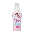ライオン　ふんわり ソフラン 本体 無香性 ５５０ｍｌ　柔軟剤