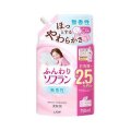 ライオン　ふんわり ソフラン つめかえ 無香性 ７５０ｍｌ　柔軟剤