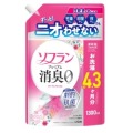 ライオン　ソフラン　プレミアム消臭　フローラルアロマの香り　つめかえ特大１３００ｍｌ