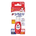ライオン　トップ　シミとりレスキュー１７ｍｌ　吸収シート5枚付