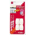 ニトムズ　はがせるフックミニ 4個入