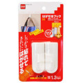 ニトムズ　はがせるフック　Ｍ白　2個