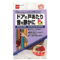 ニトムズ　クッションソフトテープＰ型　ブラウン　１個