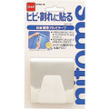 ニトムズ　ヒビ割れに貼る粘着補修アルミテープ　１個