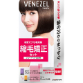 ダリヤ  ベネゼル　縮毛矯正セット　（ショートヘア部分用）1セット