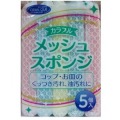 大和物産　カラフル　メッシュスポンジ 5個パック