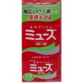 アース製薬　ミューズ石鹸  レギュラー３個パック　９５Ｇ×３個
