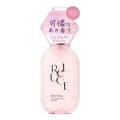 コスメテックスローランド　リルーチェ　グリッターセラムフレグランス　シャイニーフリージア８０ｍｌ