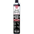 呉工業 クレ　KURE パーツクリーナー 金属パーツ洗浄剤840ML  No.1422　