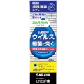 サラヤ　ハンドラボ　手指消毒スプレーＶＨ　携帯用３０ｍｌ