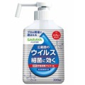サラヤ　ハンドラボ　手指消毒スプレーＶＨ３００ｍｌ