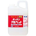 サラヤ　プロの洗剤 キッチンアルペット 業務用 2.7L　