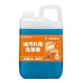 サラヤ　ヨゴレトレールＦ２ 油汚れ用洗浄剤　３ＫＧ　業務用