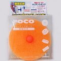 マーナ　ポコキッチンスポンジイエロー吸盤付