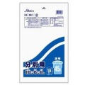 セイケツネットワーク　ゴミ袋 分別ペール用 45L 透明 SB-1  10枚入