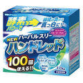 ミツエイ　ハーバルスリー ハンドレッド　１．０ｋｇ