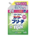 ミツエイ らくらく濃縮カラーブリーチ　衣料用 酸素系漂白剤つめかえ９００ｍｌ