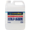 ミツエイ　ハーバルスリーＰｒｏ　食品添加物エタノール製剤業務用４．８Ｌ　