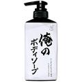 ミツエイ　ピュアボディ　俺のボディソープ　本体　５００ｍｌ