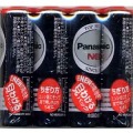 ナショナル ネオ黒単３形４個パック R6PNB/4VSE