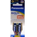 【在庫処分】パナソニック　エボルタ　アルカリ乾電池　単３形  ２本パック LR6EJ/2B