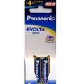 【在庫処分】パナソニック　エボルタ　アルカリ乾電池　単４形　２本パック LR03EJ/2B