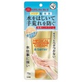 近江兄弟社　メンターム　メディカルクリーム＆バリア７０ｇ