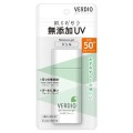 近江兄弟社　ベルディオ　UVモイスチャージェルN８０ｇ　日焼け止め
