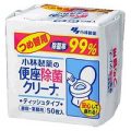 小林製薬　便座クリーナー　家庭用　詰替５０枚