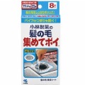 小林製薬　髪の毛集めてポイ　８枚　くずとり