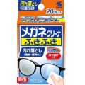 小林製薬　メガネクリーナー　ふきふき　２０包