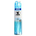 小林製薬　消臭元スプレー 無香料　280ml