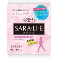 小林製薬　サラサーティ サラリエ ナチュラルリネンの香り　 72個入り