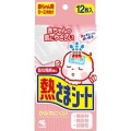 小林製薬 熱さまシート 冷却シート 赤ちゃん用 12枚