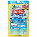 小林製薬　入りやすい糸ようじ　60本